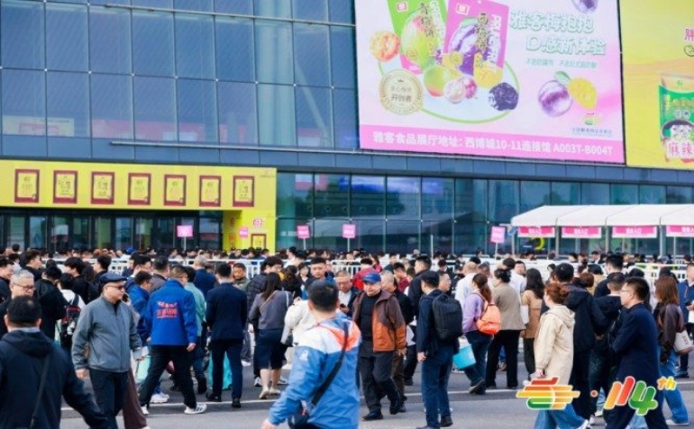 抢先报名2026南京秋糖展位：餐饮供应链企业全流程指南