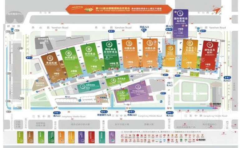 *参展新手必读手册 | 2026第115届南京秋季糖酒会资质流程
