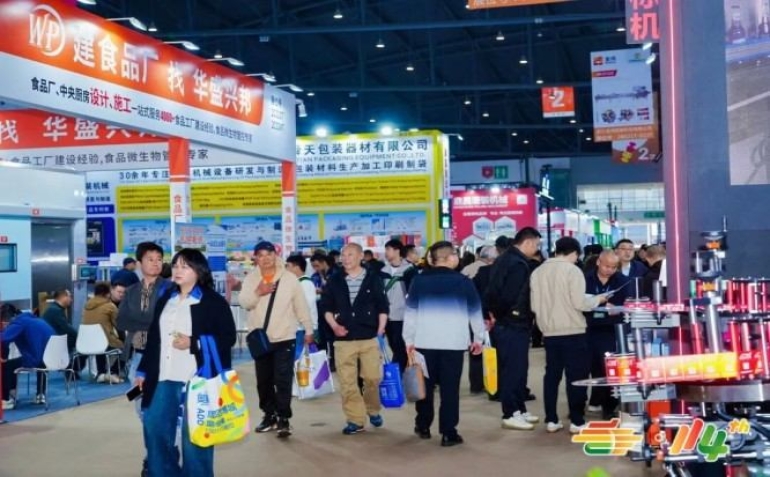 政策解读！乳制品企业2026南京秋季糖酒会参展资格政策详解