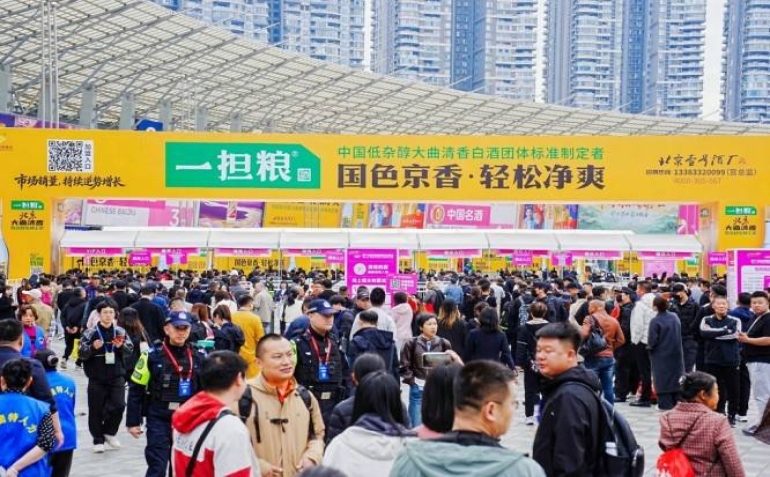2026南京秋糖展位预定启动：白酒啤酒企业资质要求更新全解