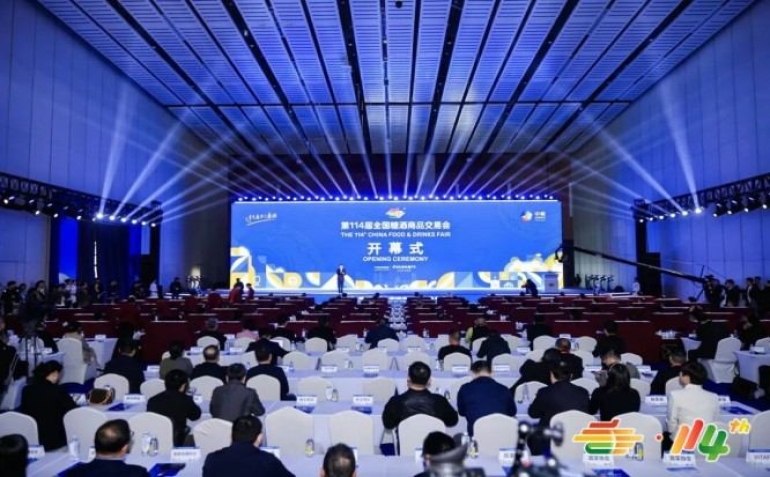 全网转发！2026南京秋糖进口食品企业展位申报提醒