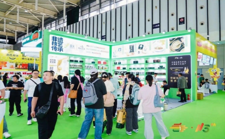 国际食品及创新食品展区｜2026南京秋糖功能性食品*营养新赛道