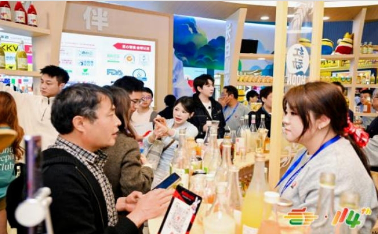 2026南京秋糖低度潮饮专区为低度潮饮品牌搭建品牌曝光供需对接渠道拓展一站式平台