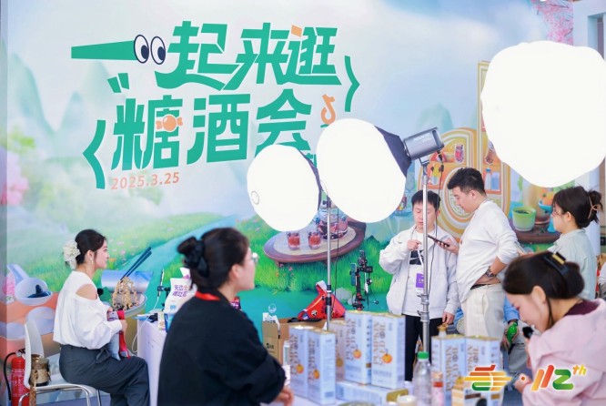 成都糖酒会 (1).jpg